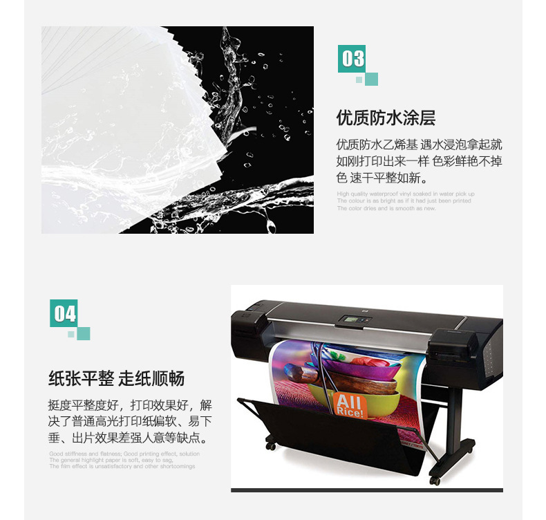 喷墨透明不干胶pet防水a4自粘打印纸diy贴纸速干标 签纸厂家批发详情18