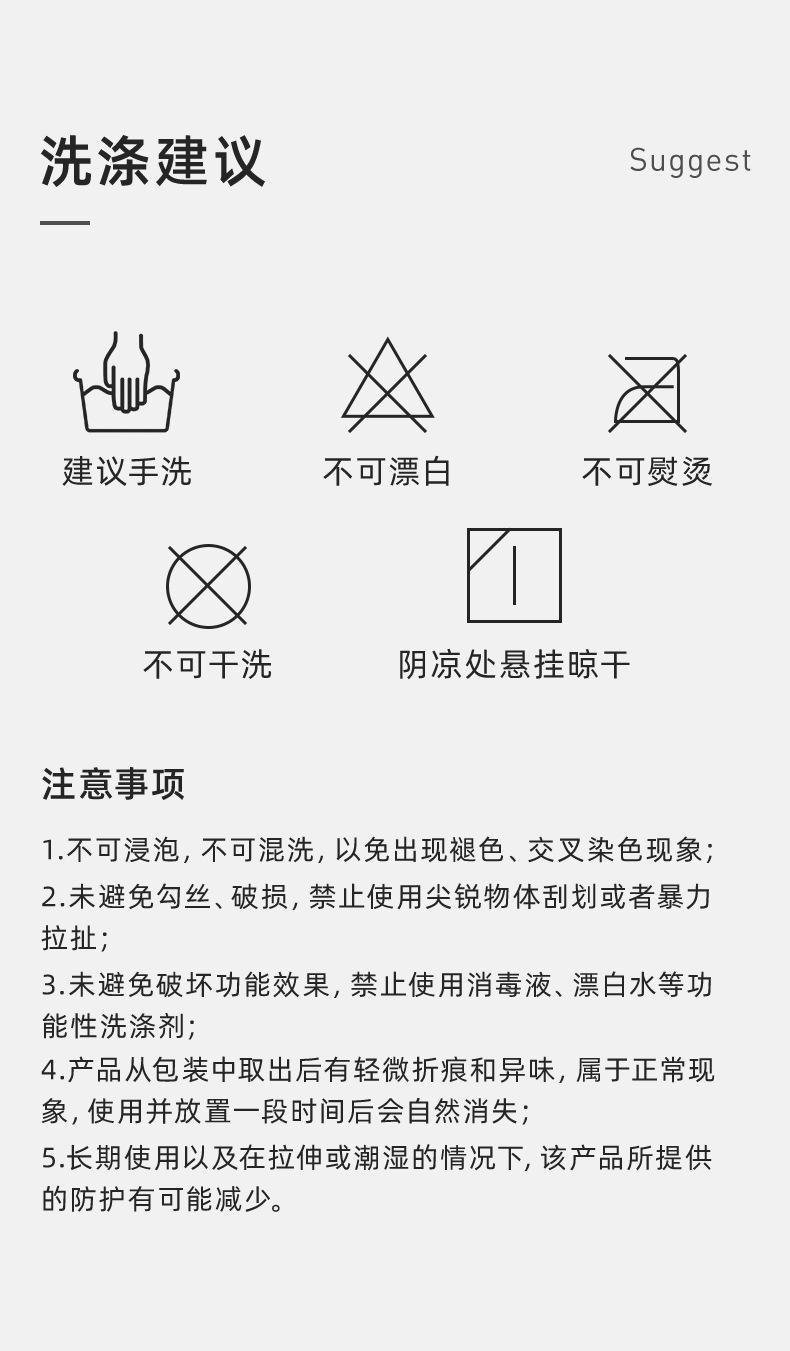 防晒手套夏季女户外开车冰感防紫外线掌心防滑开车高弹薄款冰丝详情29