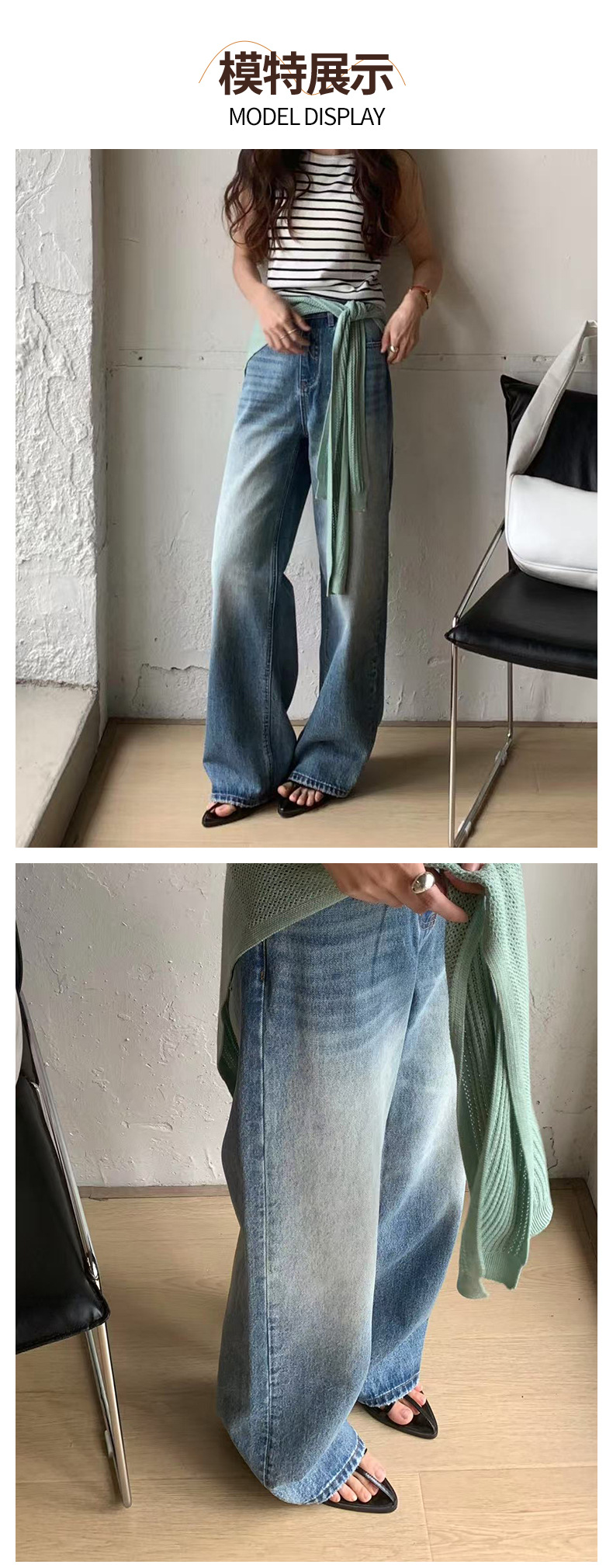 外贸美式复古阔腿牛仔裤高街水洗渐变长裤春夏宽松潮牌拖地女款女式牛仔裤详情10