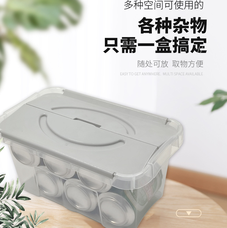 家用透明可堆叠茶具收纳盒整理箱储物盒多功能儿童玩具方形收纳箱详情3