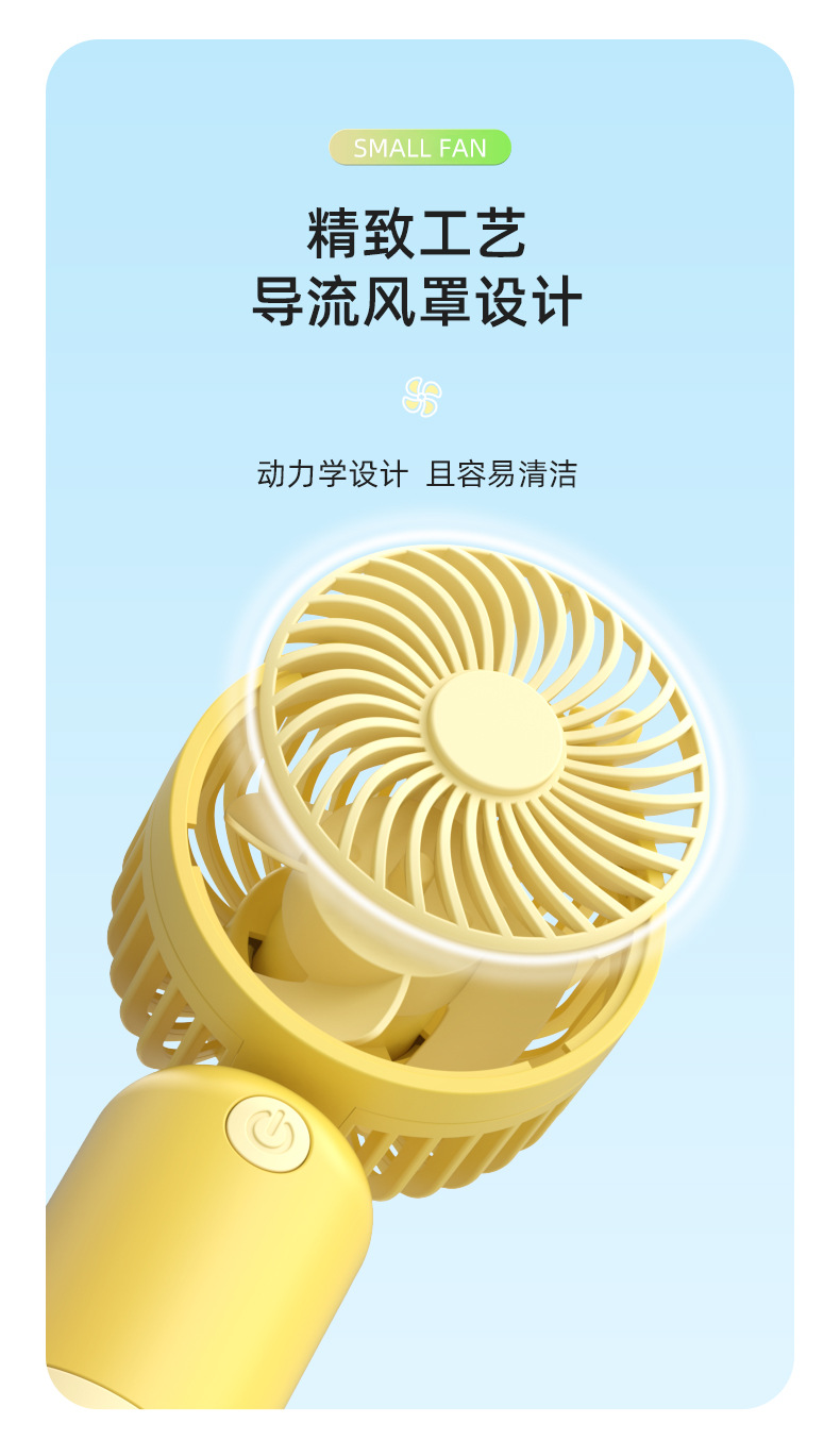 手持小风扇usb迷你可充电卡皮巴拉大风力学生随身便携电风扇礼品详情4