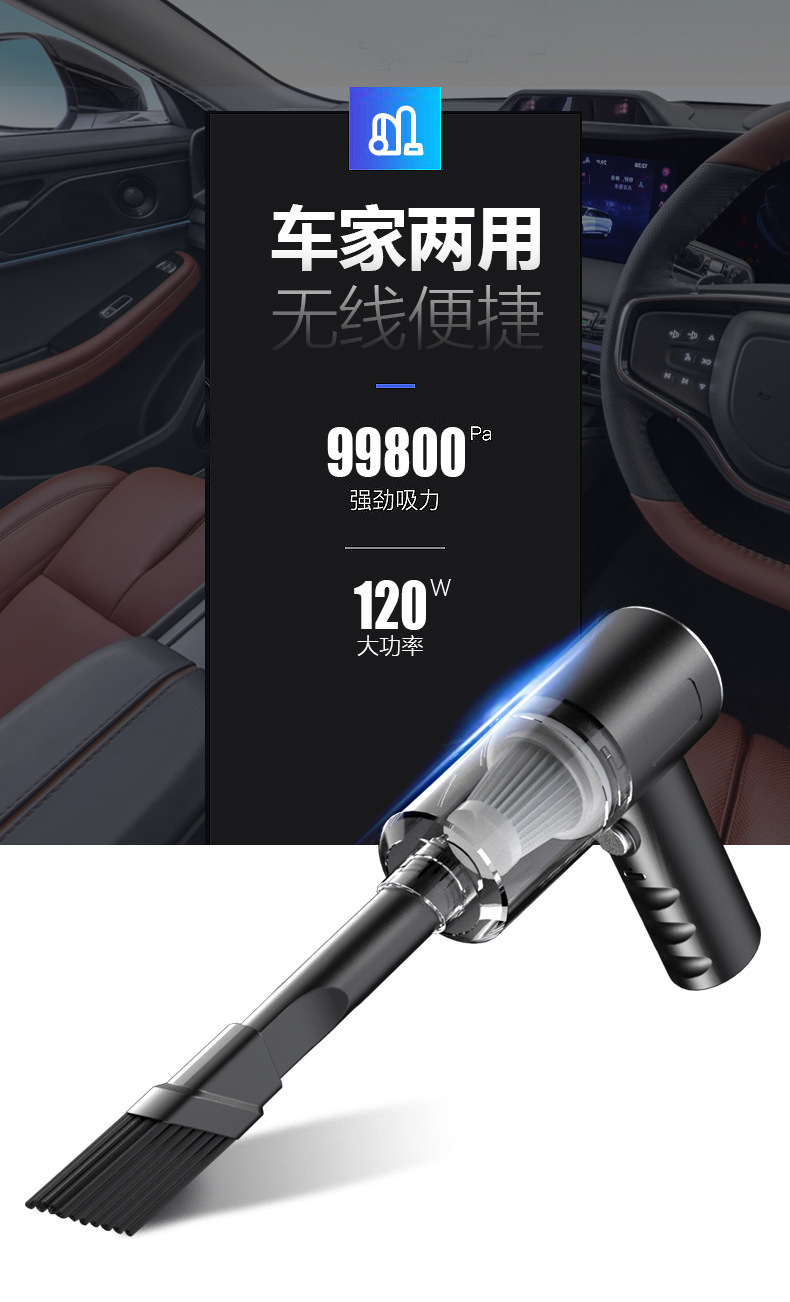 Mini car vacuum cleaner, long-lasting dust removal, handheld wireless indoor desktop cleaning, low-noise charging model pic 4