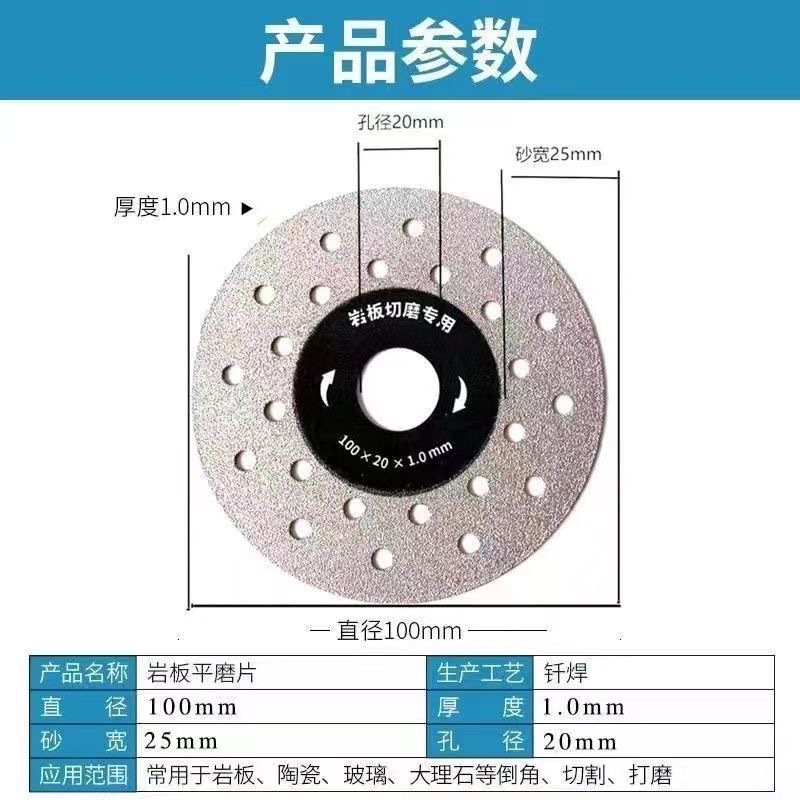 岩板切割片电钻刷头套装角磨机锯片150mm切割工具详情7