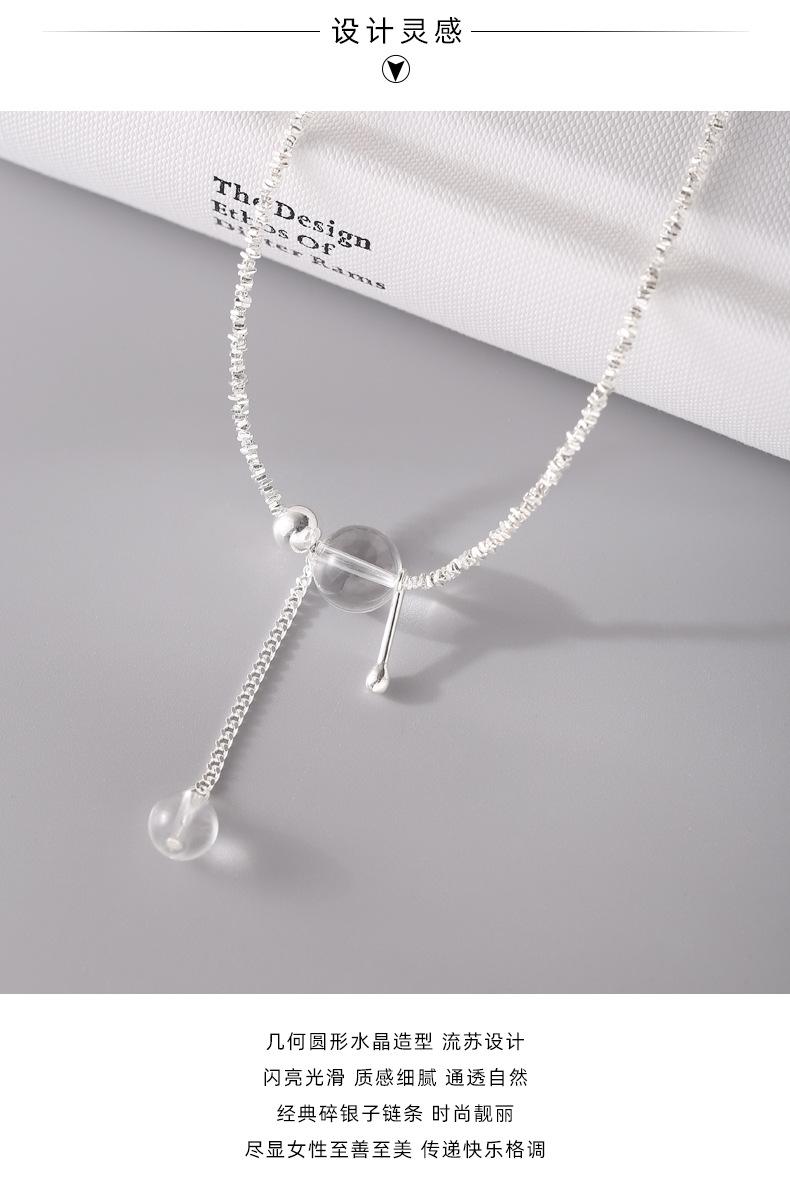 925纯银白水晶流苏碎银子项链女简约手工设计时髦个性锁骨链N0140详情3