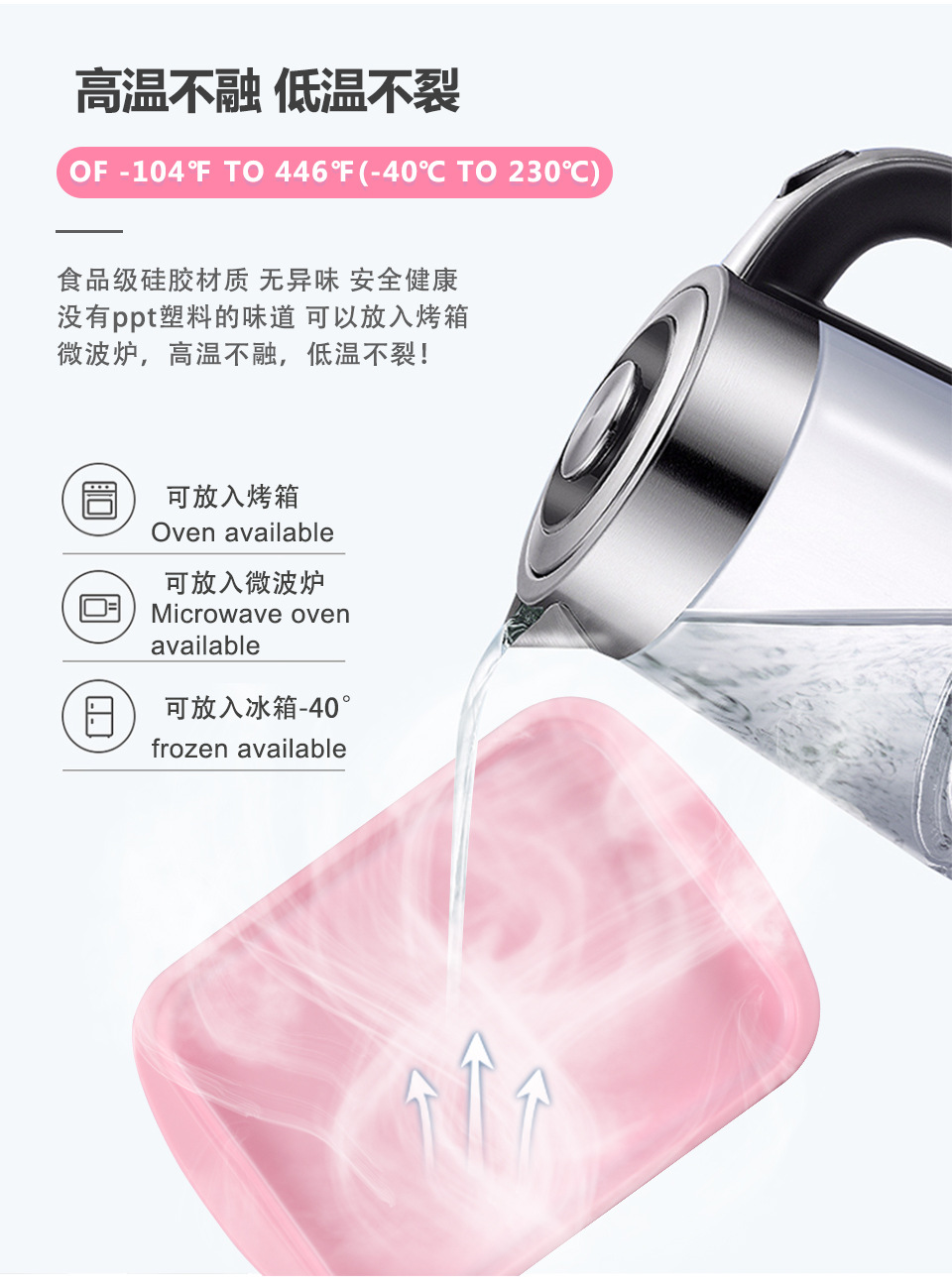 现货批发 硅胶蛋糕模具烤箱用 烘培工具 耐高温长方形蛋糕烤盘详情5
