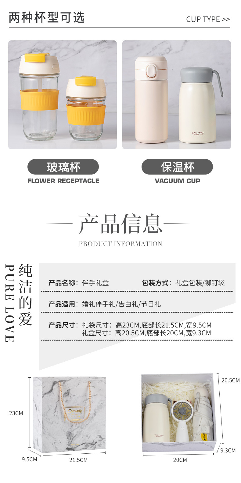 Summer souvenir sets, graduation gifts, opening ceremony gifts, customized company business activities, customer employee benefits pic 4