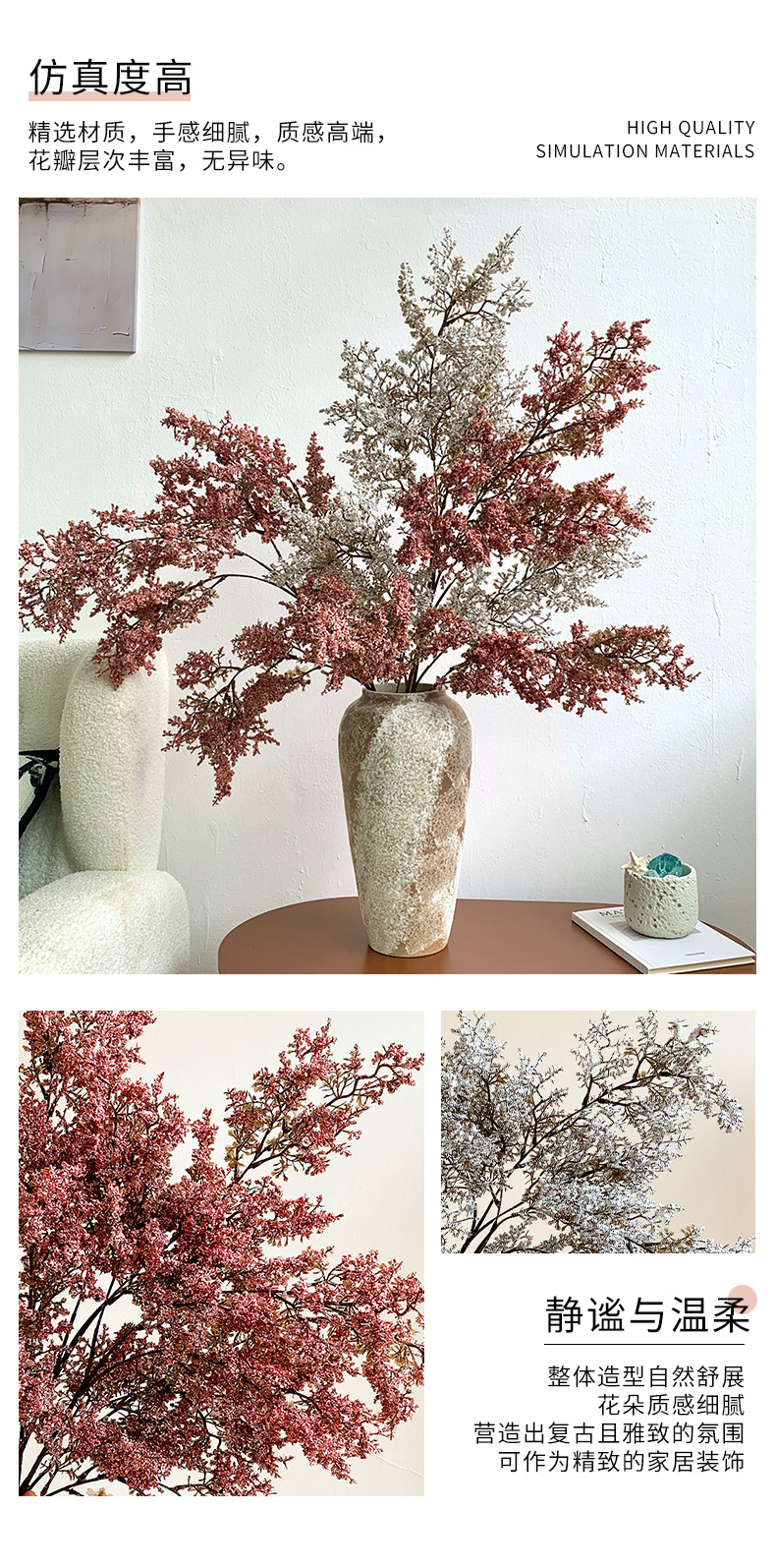 侘寂风雾凇仿真绿植假花花束摆设高档客厅插花干花花艺装饰花摆件详情2