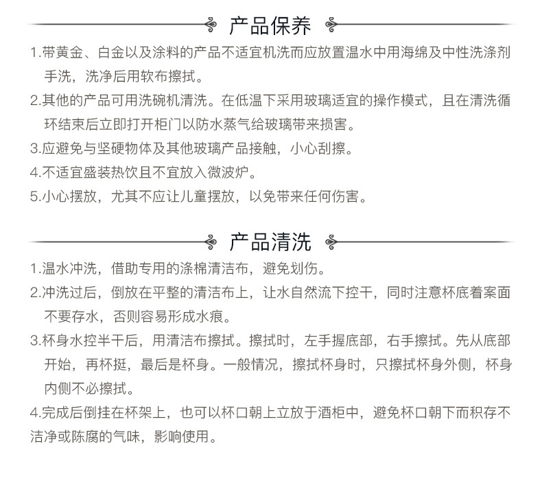 莱克斯捷克进口水晶加厚威士忌酒杯家用经典创意直筒古典洋酒杯详情19