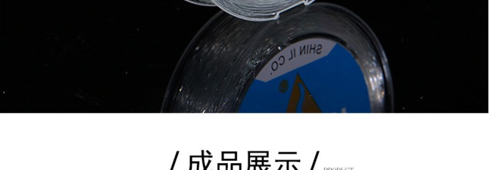 批发韩国水晶线圆形透明TPU水晶线弹力线diy串珠线饰品线材料配饰详情7