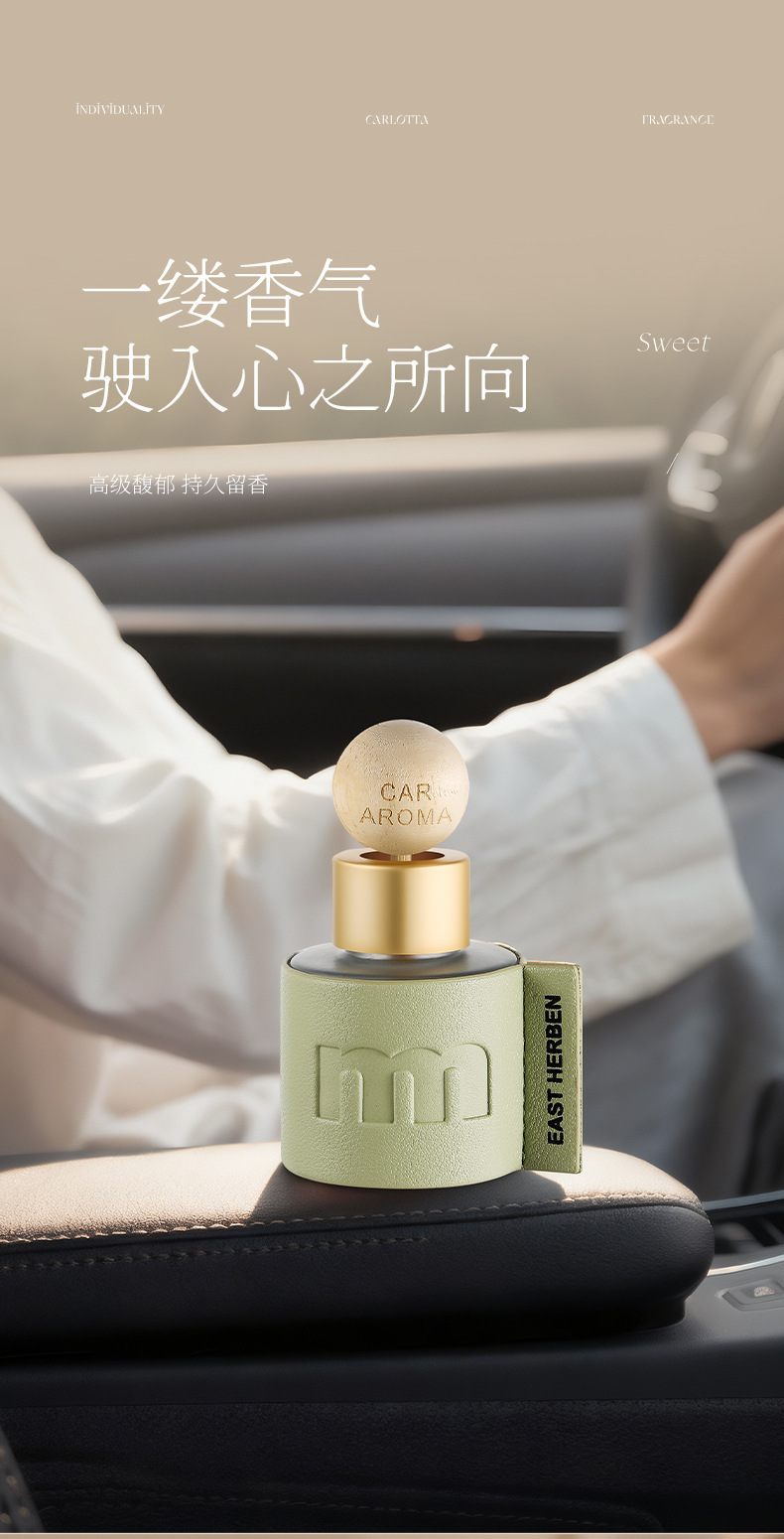 50ml portable car aromatherapy essential oil, car fragrance deodorizing aroma, car interior decoration, souvenir, long-lasting light fragrance pic 8