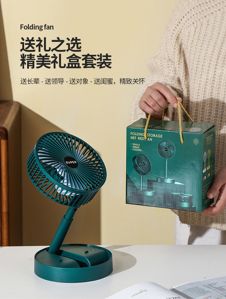 夏季小礼品活动赠品小风扇礼盒实用送客户礼物商务伴手礼套装定制详情5