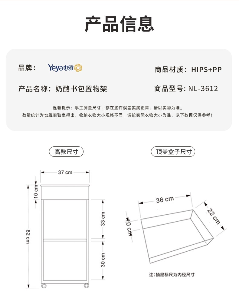 也雅书包置物架学生办公室收纳小推车带轮书架可动学生办公室批发详情18