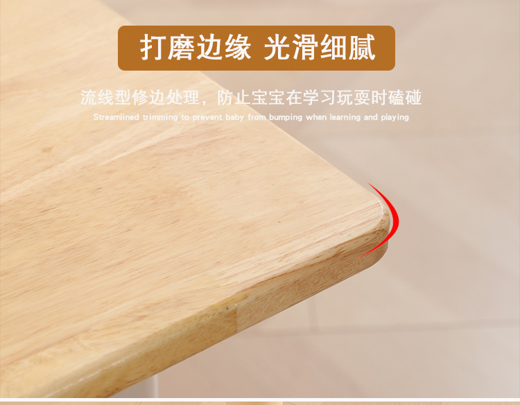 幼儿园儿童写字实木桌学习桌子宝宝玩具桌椅加厚升降橡木桌椅套装详情8