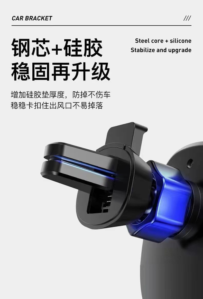 车载手机支架汽车横竖出风口手机导航支架重力可伸缩自动锁手机架详情15