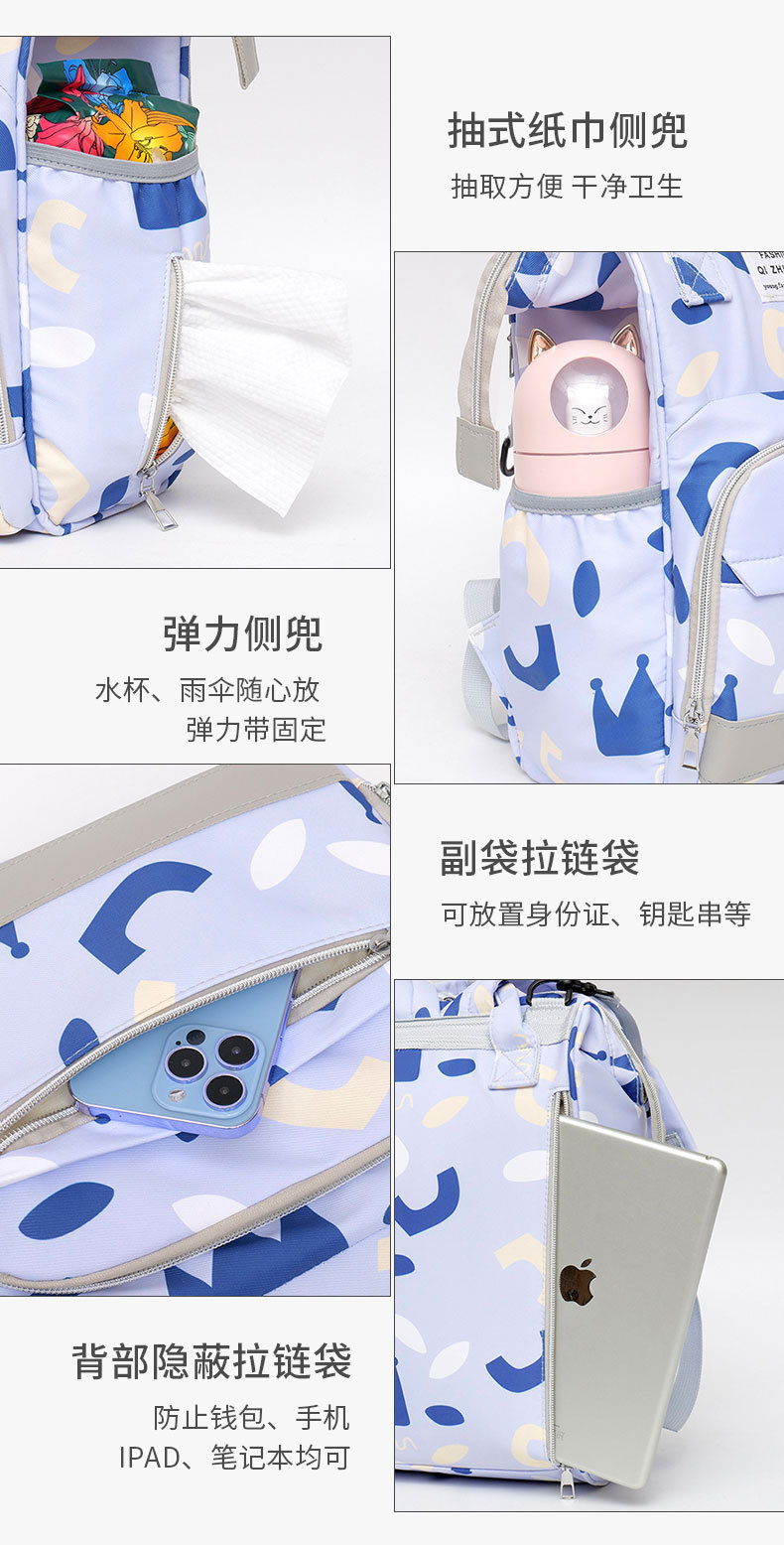 大容量妈妈包双肩多功能外出母婴包新款时尚宝妈旅行妈咪包详情6
