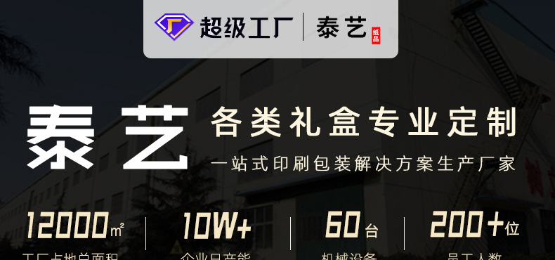 牛皮纸饰品天地盖收纳盒戒指耳钉项链特种纸珠宝首饰包装厂家现货详情2