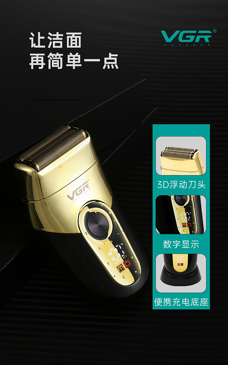 VGR383 Cross-border new LCD digital display retro razor IPX4 water-washable reciprocating razor Whitening device pic 3