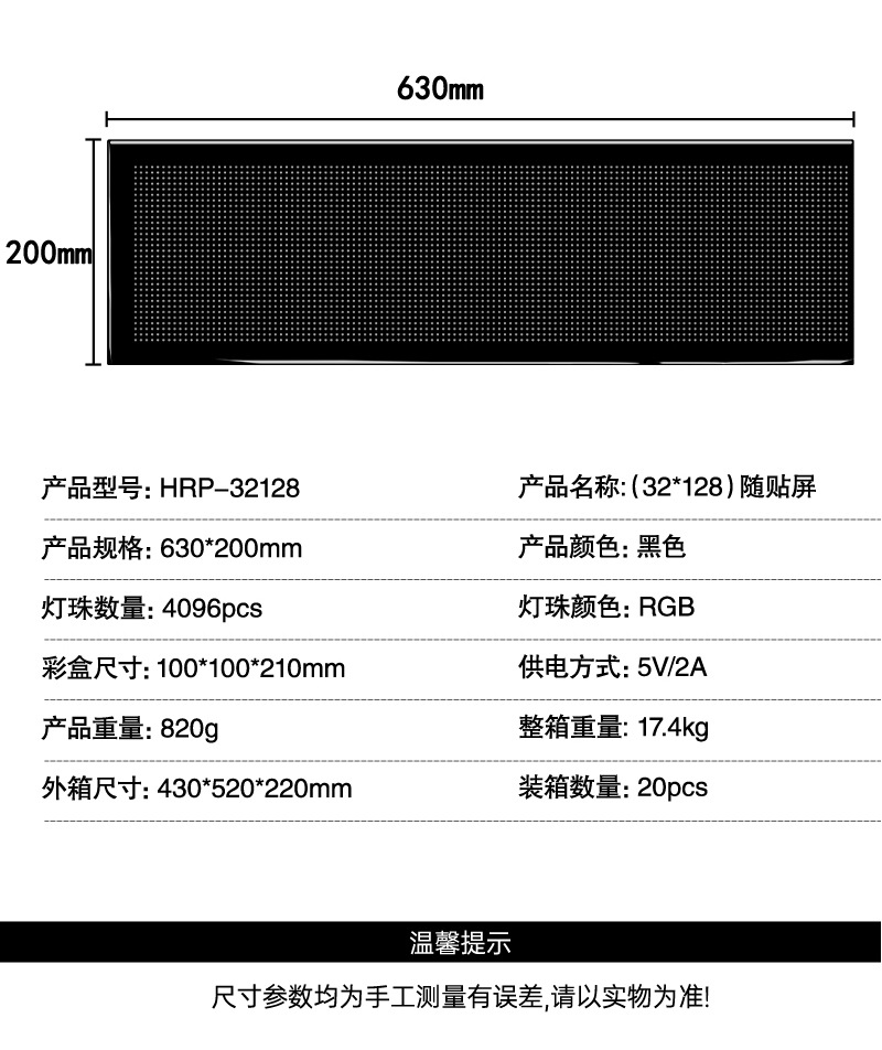 LED flexible screen, soft screen, full-color LED display screen, advertising sticker screen, storefront, smart car sticker, good color sun manufacturer pic 24