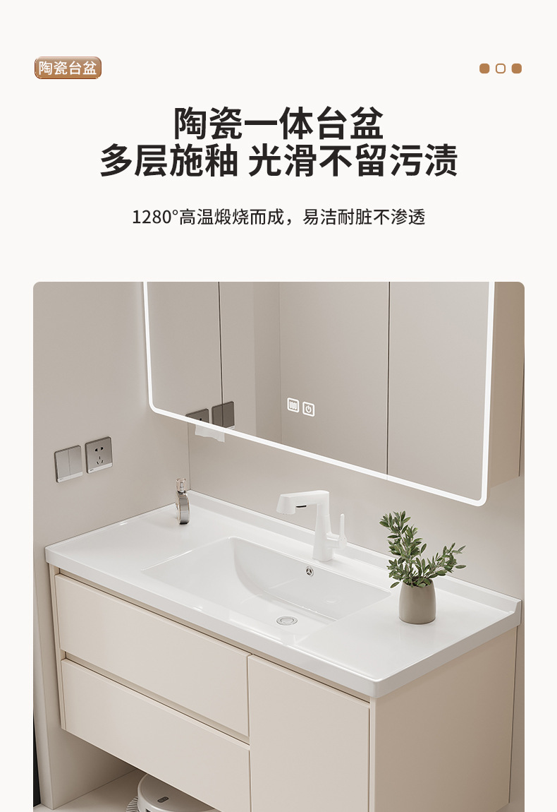 浴室柜陶瓷一体盆卫生间抽屉浴室柜洗手盆洗脸洗漱台盆组合蜂窝铝详情12