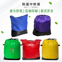 PP编织袋 快递中转袋方底灰色袋搬家打包 顺丰专用50*50*100批发详情7