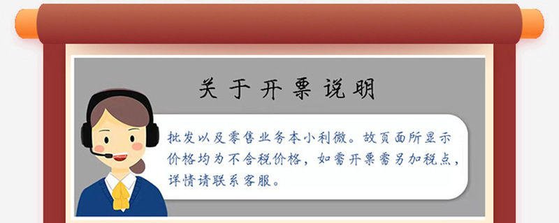直角红色8538黄金珠宝首饰盒充皮纸包装盒戒指盒手链盒饰品盒批发详情14
