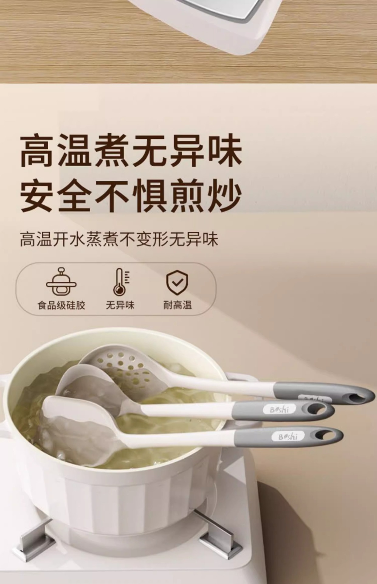 家用一体式耐高温食品级硅胶软刮刀烘焙奶油铲子抹刀搅拌刮板工具详情9