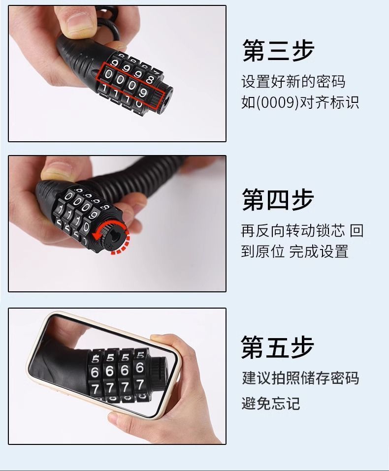 便携密码头盔锁黑色弹簧式密码锁详情14