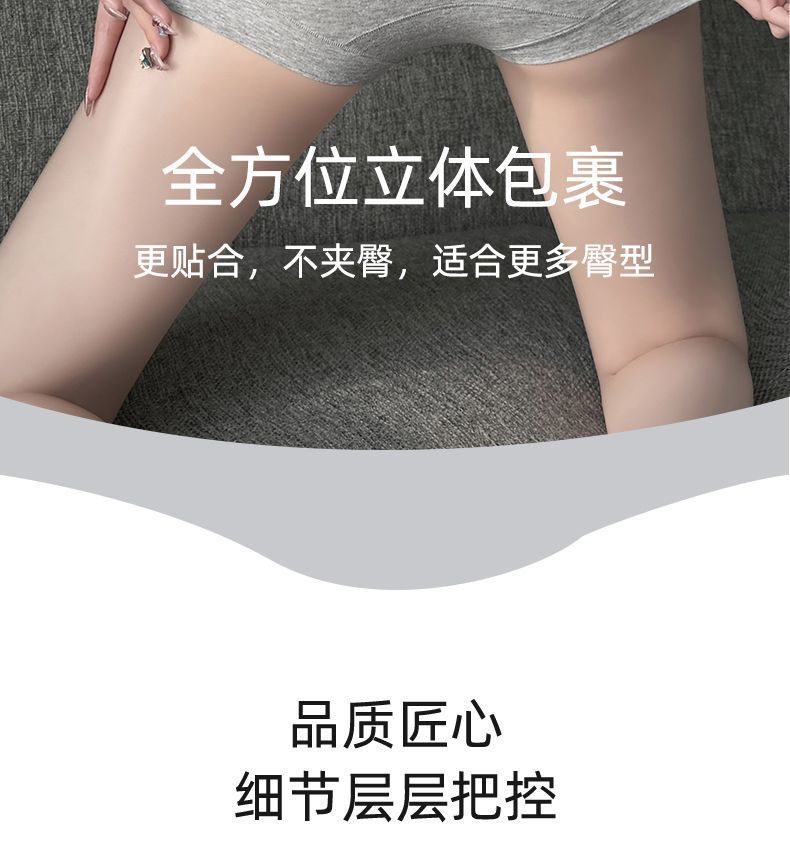 同款猫人无痕纯棉女士内裤7A抑菌纯棉裆50S新疆棉高腰舒适平角裤详情19