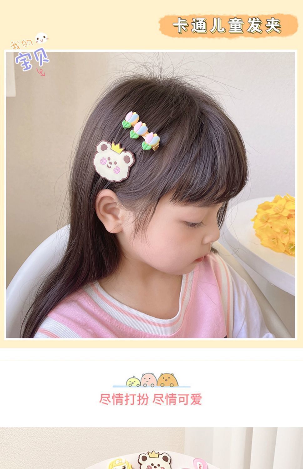 发夹女儿童发卡头饰小女孩可爱又好看的夹子女童卡子宝宝超萌发饰详情2