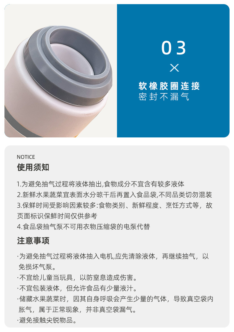 全自动抽真空封口机家用小型通用食品保鲜机手持密封机电动抽气泵详情23