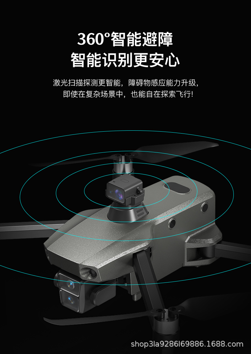 科尔航K11SE带屏遥控无人机航拍高清专业中小尺寸飞机DRONE跨境详情9