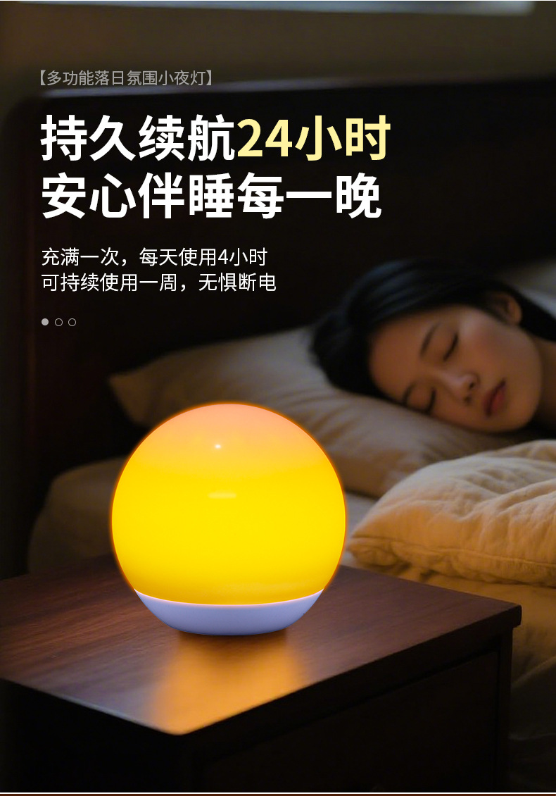 Camping lights, campsite tent lights, sunset atmosphere lights, portable USB charging outdoor lighting, emergency ultra-bright camping lights pic 3