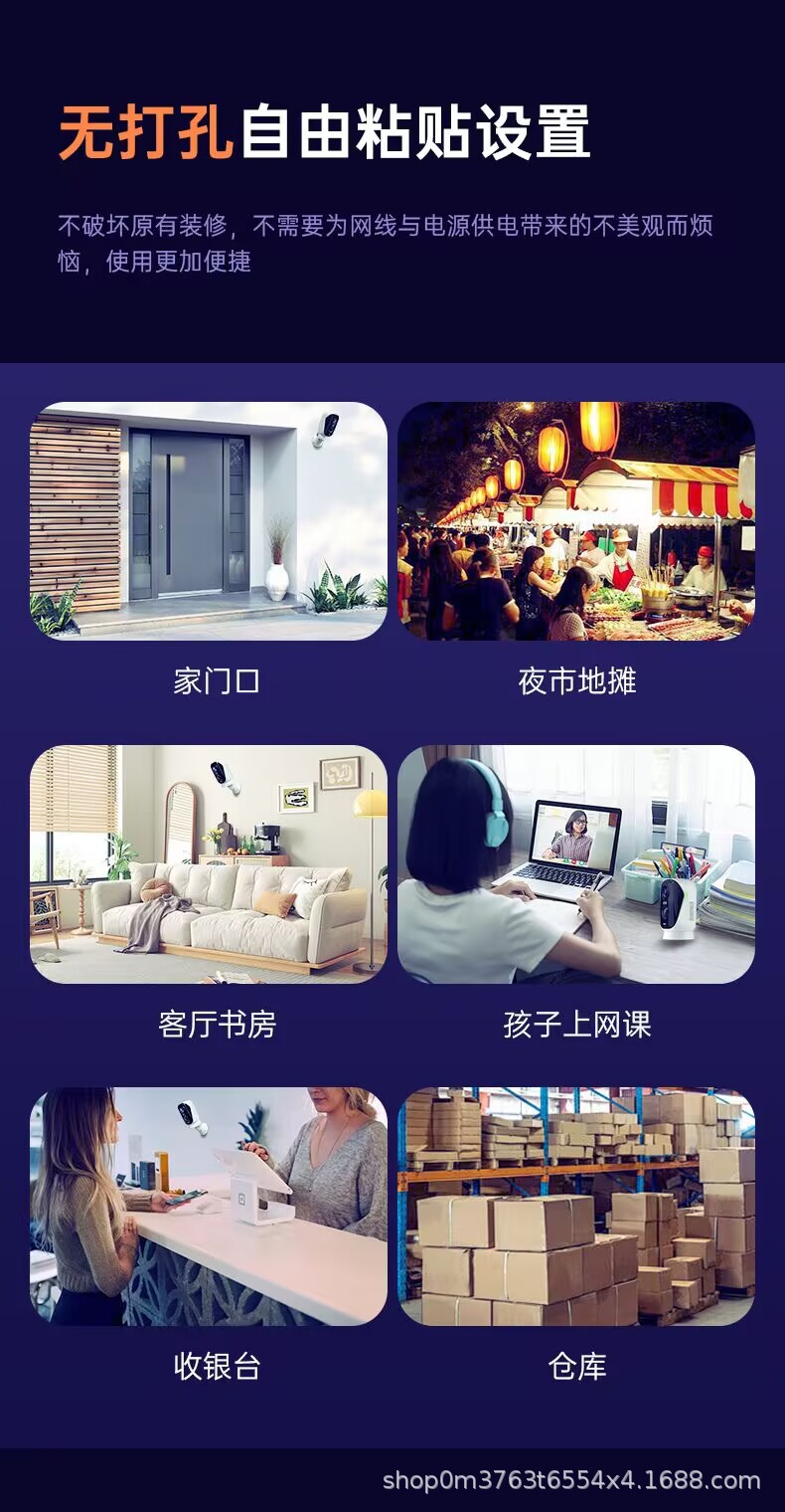 神眸BC4Pro/SC4Pro智能摄像头家用监控360度旋转免插电高清免流版详情12