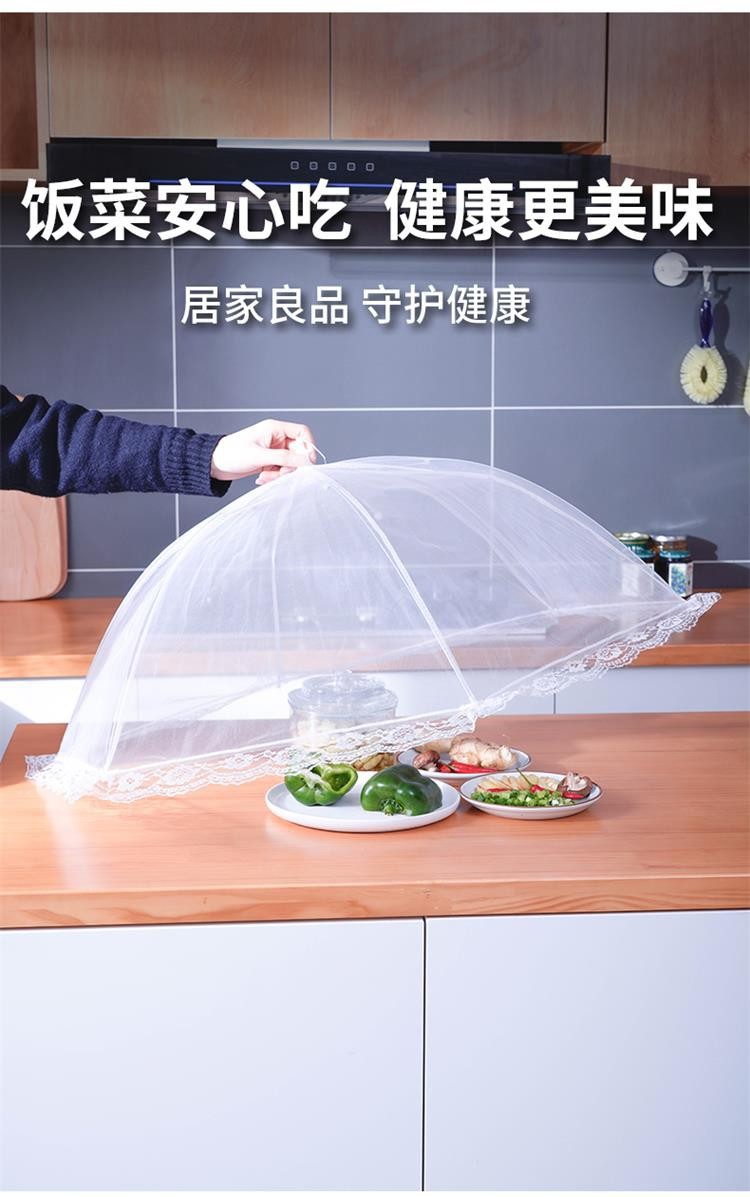 Summer dust-proof and fly-proof foldable dining table cover, fly-proof bowl rice cover, wholesale of dust-proof tools for meals pic 5