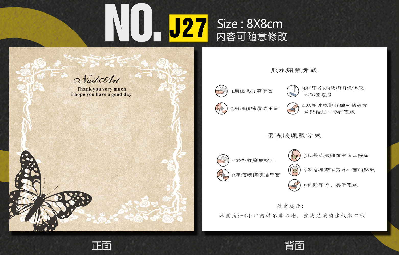 J27-深圳.jpg