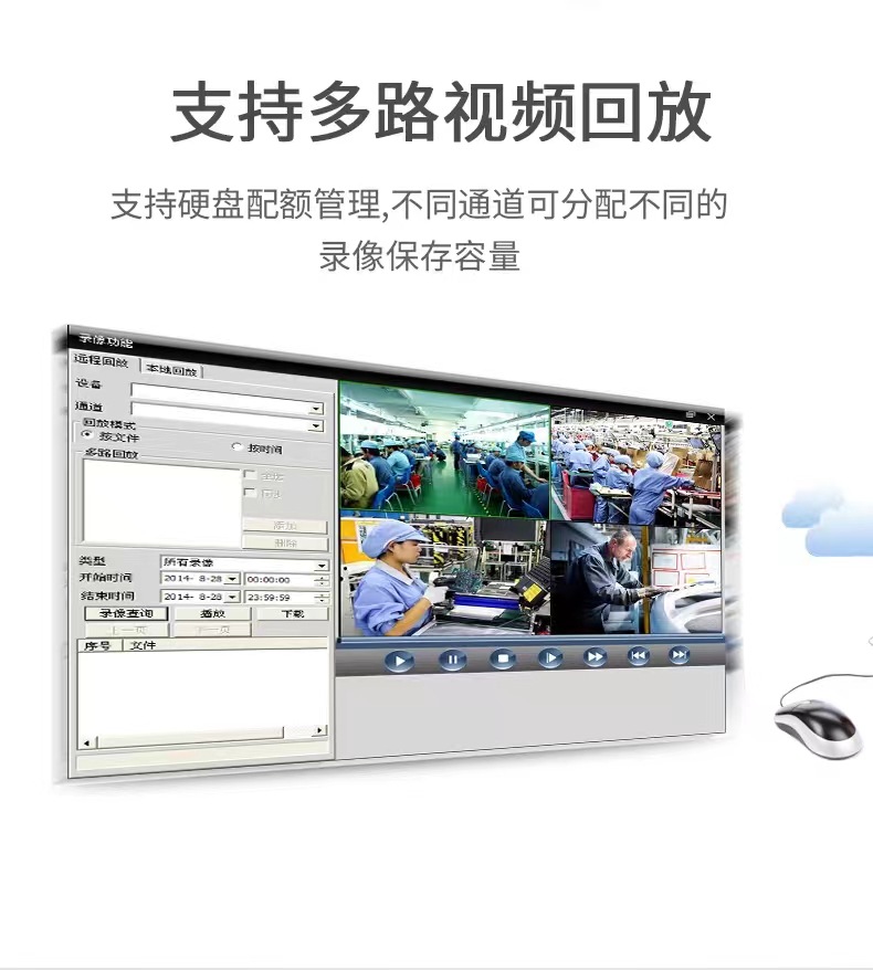 海康协议400万双光全彩POE网络高清监控摄像头户外有线兼容ONVIF详情10