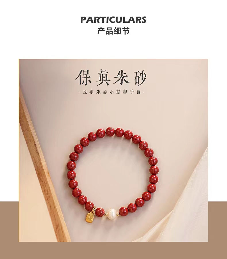 朱砂手链女紫金砂手串轻奢小众高级感夏季闺蜜礼物饰品批发详情5