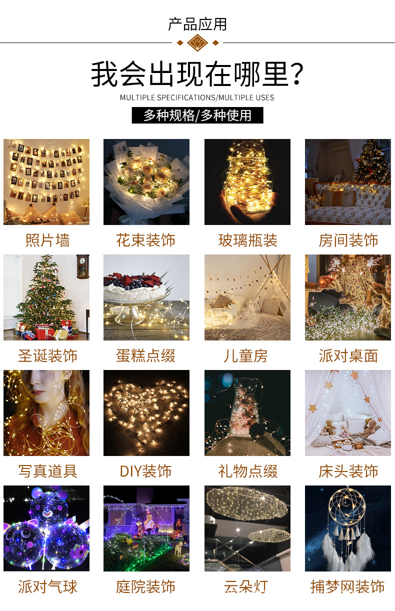 Three-level adjustable flashing LED string lights, colored lights for cakes, flowers, gift boxes, decorative light strips, ground push balls, led string lights pic 4