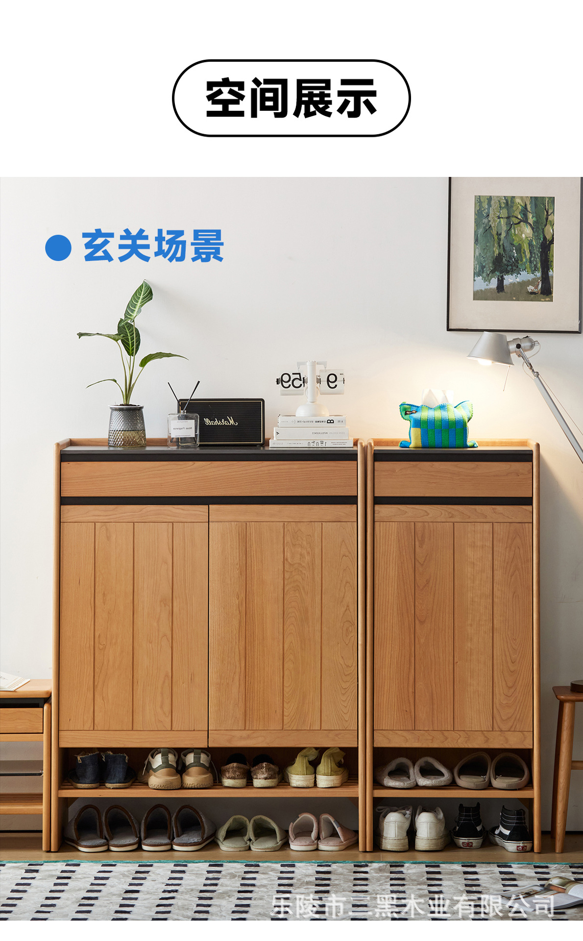 二黑木业实木鞋柜门口超薄置物柜岩板日式樱桃木入户大容量玄关柜详情34
