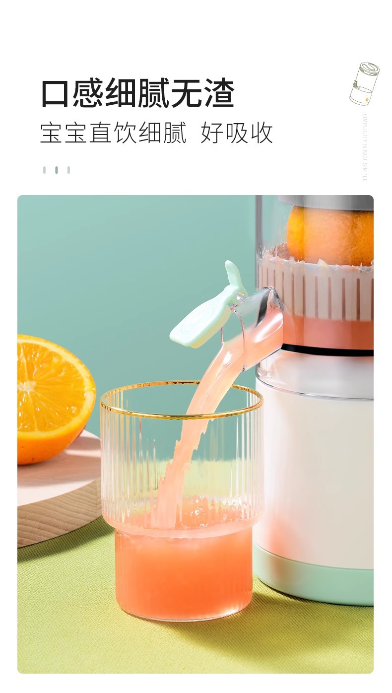 Cross-border new household electric orange juicer, wireless juicer, fruit processor, rechargeable press juicer pic 9
