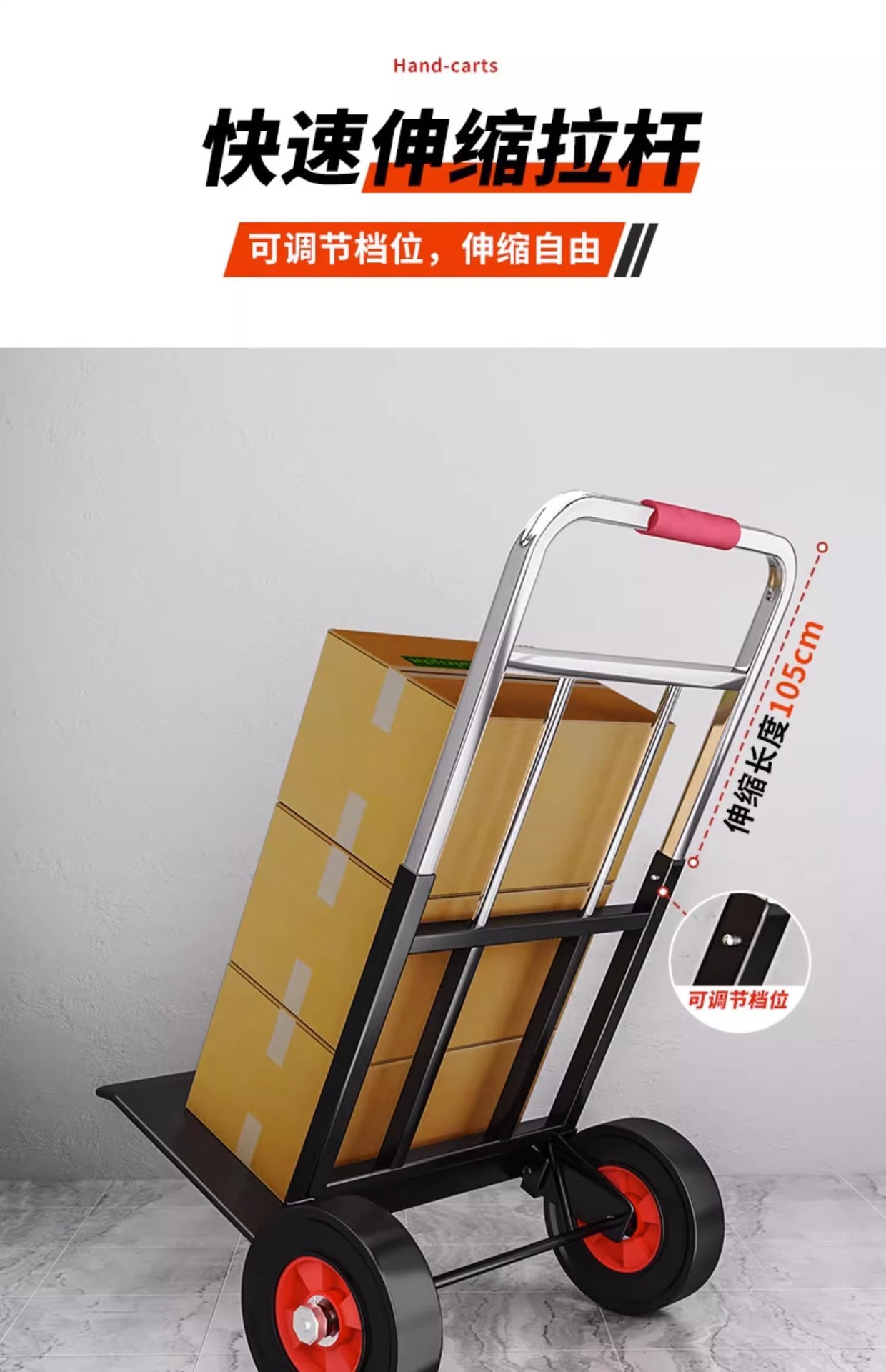 新款小拉车折叠家用搬运拖车购物买菜手推车神器轻便携行李拉货车详情14