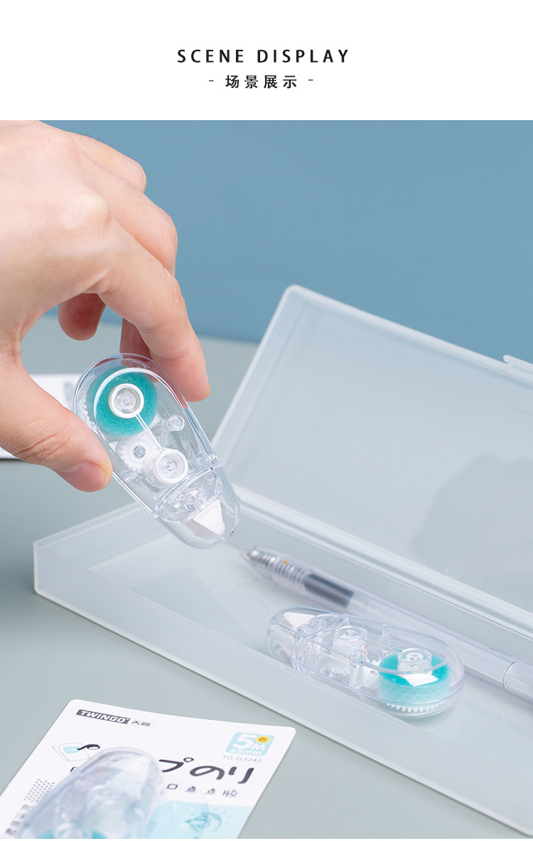 天高厂家点点胶修正带式双面胶手账办公点点胶即涂即黏涂错可擦详情11