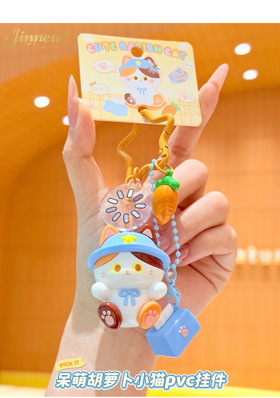 Jinnew 原创呆萌萝卜小猫系列毛绒钥匙扣可爱包挂小礼品批发详情15