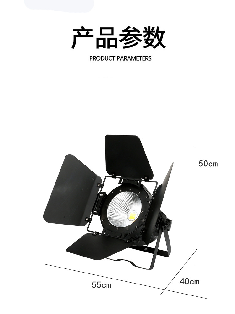 COB面光灯_03.jpg