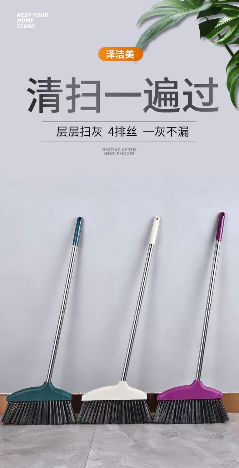 Household single soft-bristled broom, enlarged and thickened magic sweeping broom, hair sweeping and winnowing set pic 10