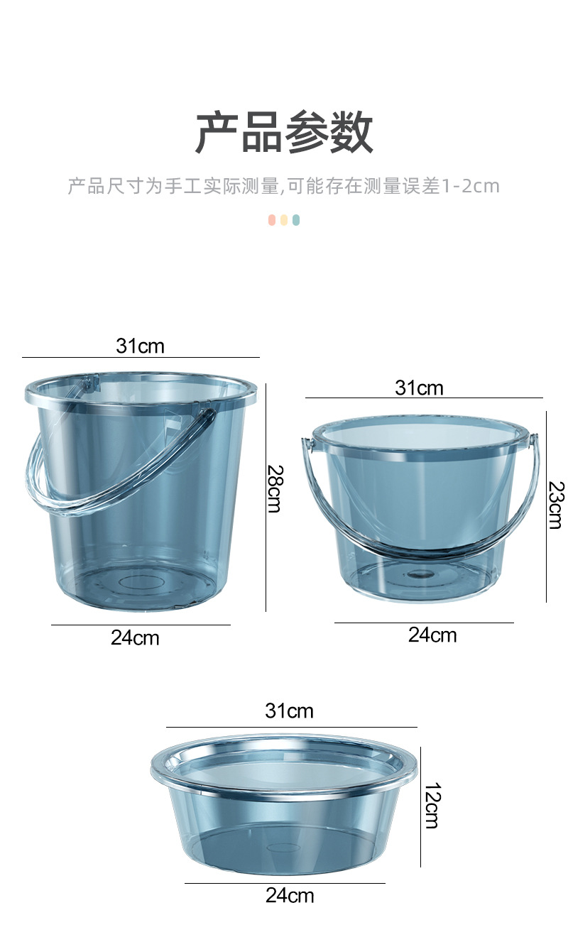 新款磨砂水桶家用卫生间浴室大容量加厚手提带盖学生宿舍脸盆套装详情11