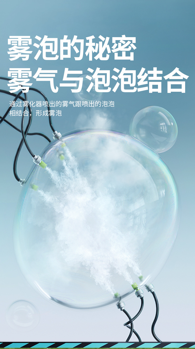 ONSHINE/ Childhood Infinite Smoke Bubble Machine Elastic Magic Wand, Smoke Bubble Stick Birthday Gift pic 3