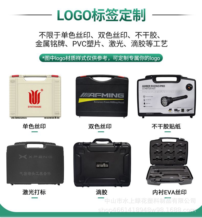 高强度防护箱手提箱五金工具箱航空箱防水IP67减震便携式pp箱详情17