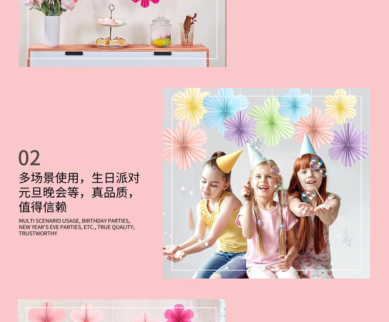 新款墙面花朵款纸扇花装饰生日派对橱窗背景墙装饰纸扇悬挂装饰珠宝店商场店铺幼儿园纸扇装饰品 圣诞节场景布置神器装饰品详情5