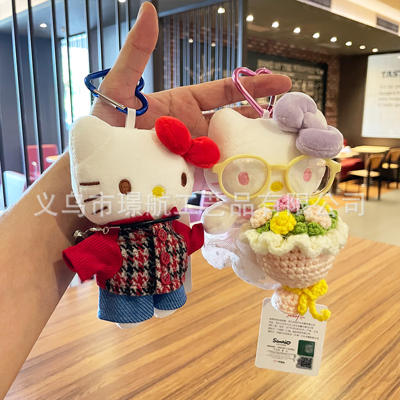 可爱hellokitty小挂件娃衣眼镜卡通kitty包包挂件公仔毛绒玩偶详情3